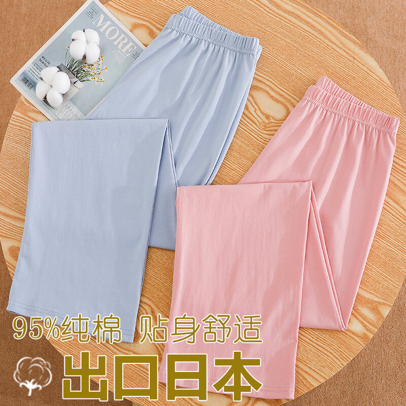 Purified Cotton Pajama Pants Women's Spring, Summer and Autumn Solid Color Casual Trousers Thin Air Conditioning Pants Loose plus Size Can Be Worn outside Home Pants