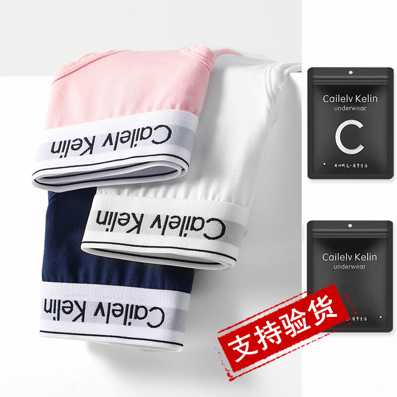 Ck & Javege Underwear Women's Cotton Triangle Antibacterial Breathable Summer Ladies Low Waist Seamless Women's Mid-Waist Shorts