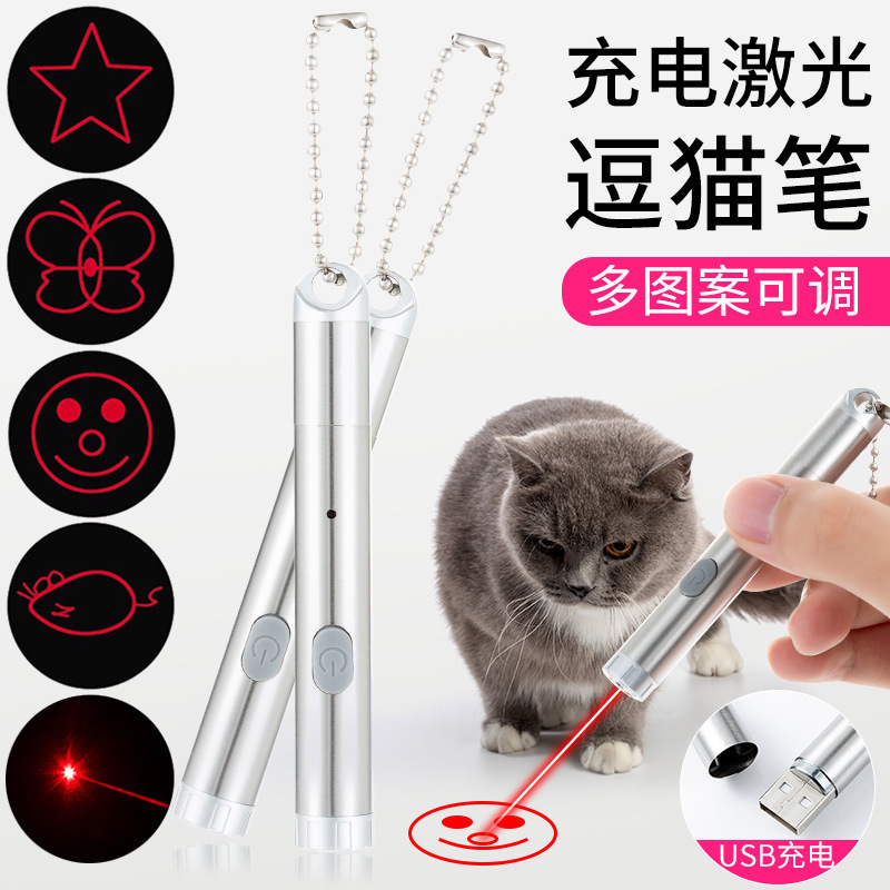[SG Stock] Cat laser pointer pen 5 style LED light pet toy presentation laser pen